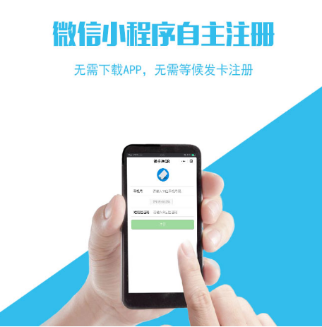 塞伯羅斯二維碼門禁注冊(cè)