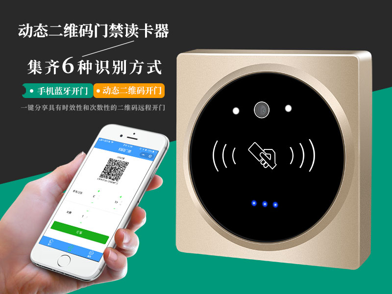 門禁所引發的安全問題，應當要如何處理800P_01.jpg