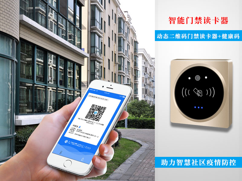 門禁所引發的安全問題，應當要如何處理800P_02.jpg