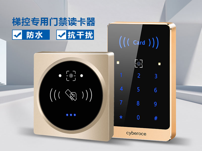 電梯感染風(fēng)險高！“無接觸乘梯”減少被感染風(fēng)險800P_02.jpg