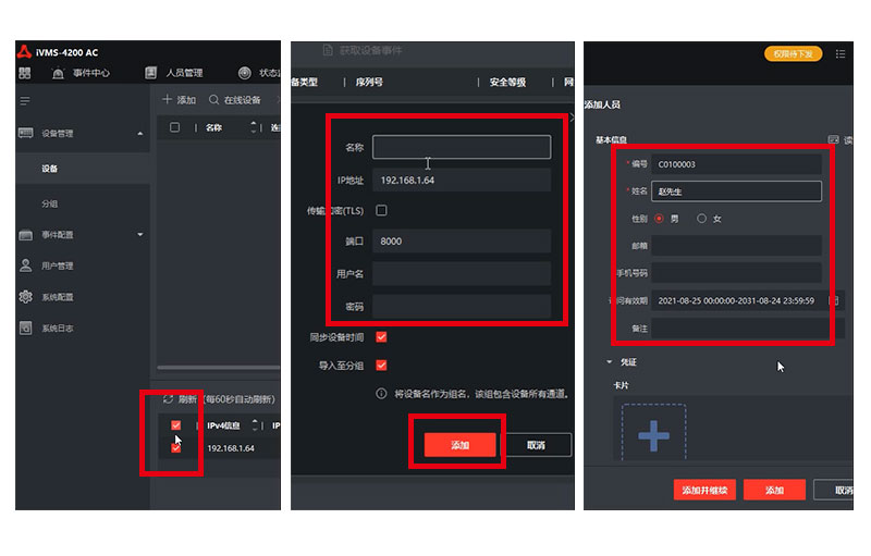 ?？低暼绾谓o二維碼授權800P_01.jpg