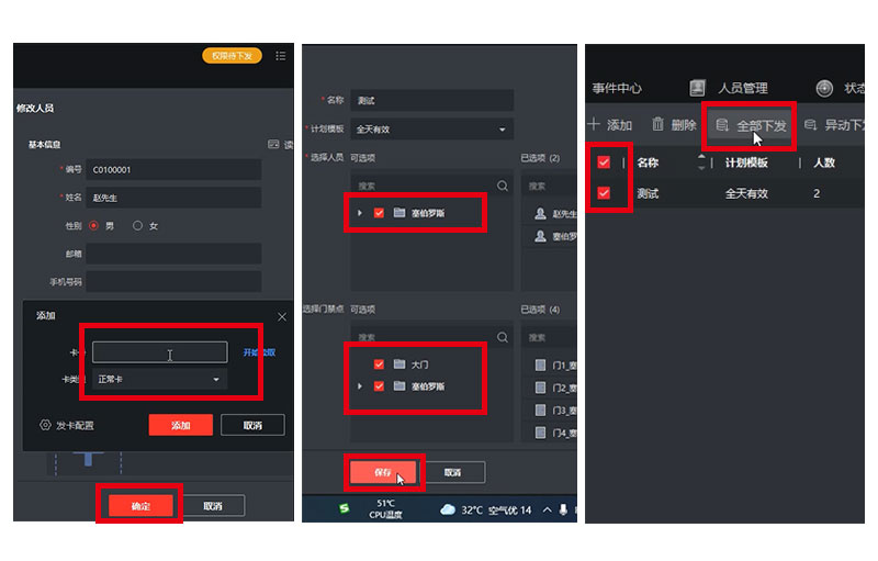 ?？低暼绾谓o二維碼授權800P_03.jpg